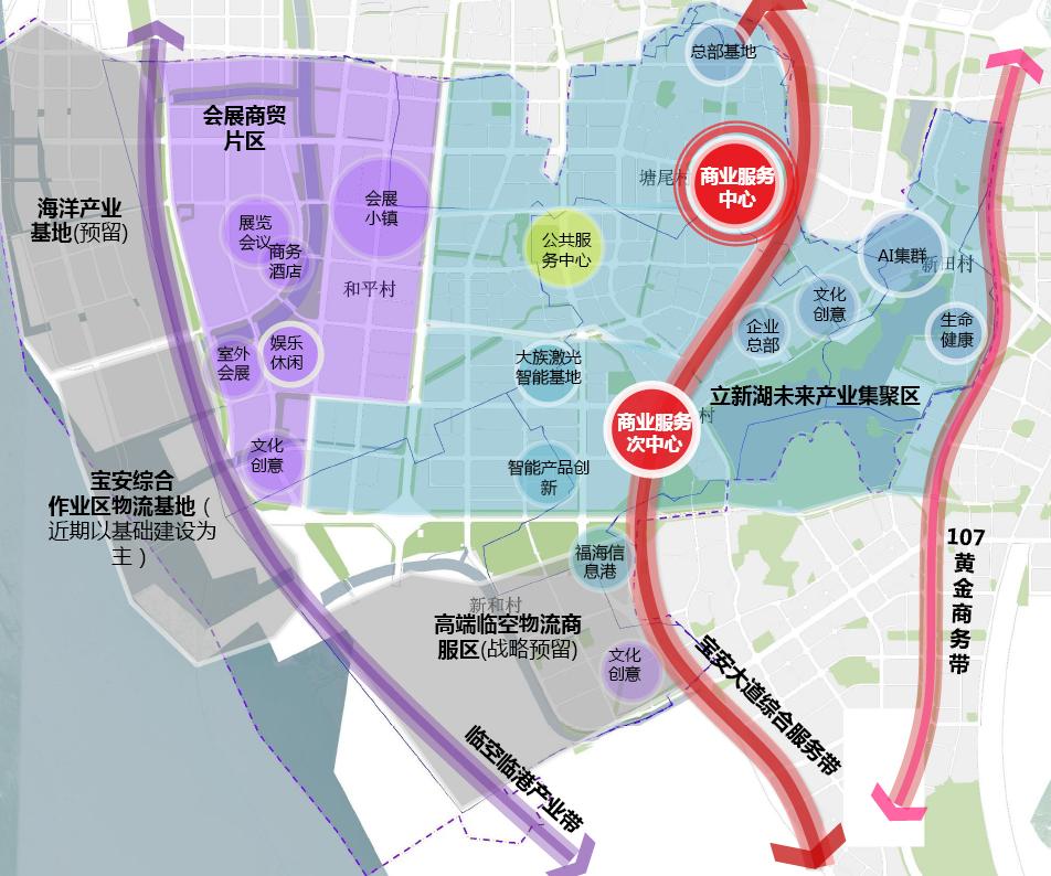 宝安区2020个街道gdp_宝安区航城街道规划图(3)