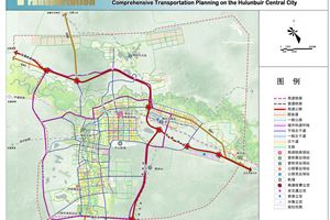 呼伦贝尔市中心城区城市综合交通专项规划