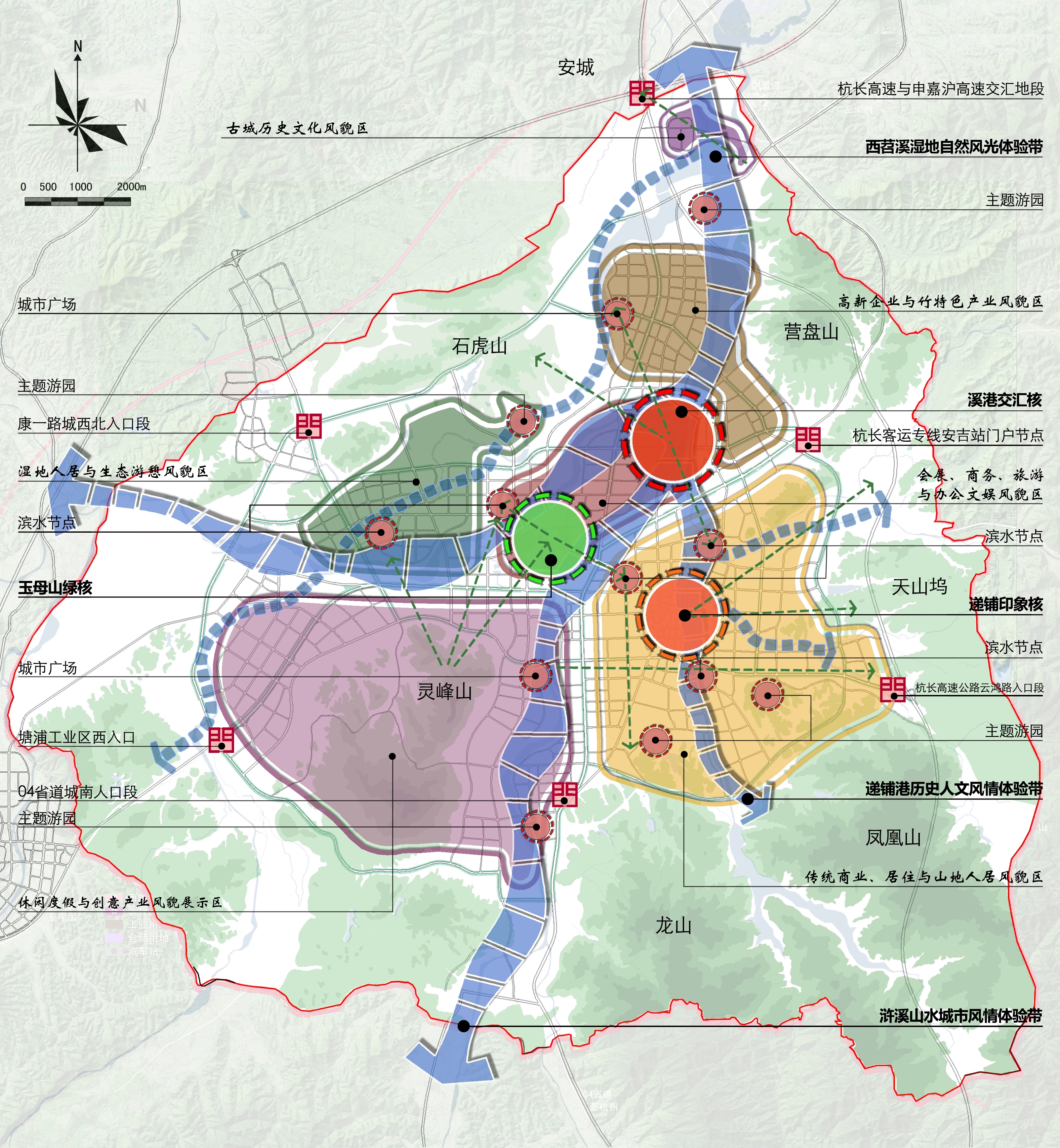 安吉县城总体城市设计及近期行动规划