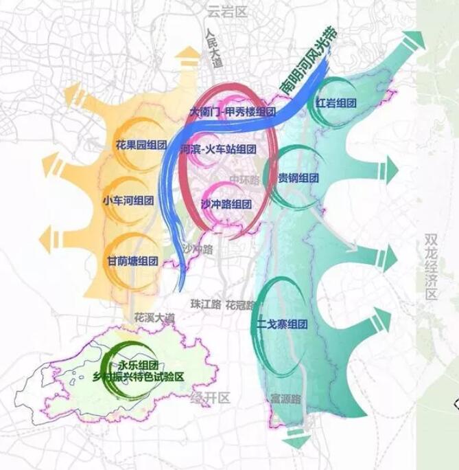 蕾奥动态 | 《贵阳市南明区空间战略发展规划(2018-2035)》项目顺利通过专家评审