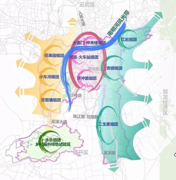 蕾奥动态贵阳市南明区空间战略发展规划20182035项目顺利通过专家评审