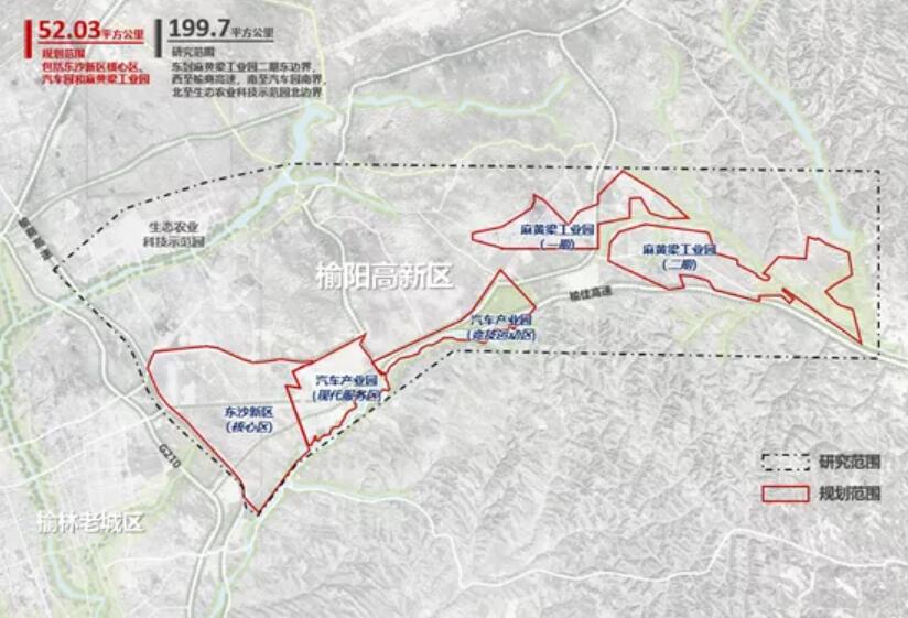 蕾奥动态 |《榆林市榆阳区高新技术产业开发区一体化综合规划咨询》