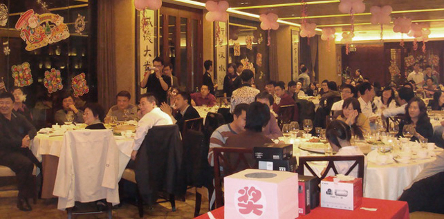 2009年新春联欢晚会精彩呈现