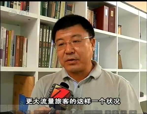 我司董事长王富海接受深圳卫视《第一现场》关于机场东如厕难问题的采访