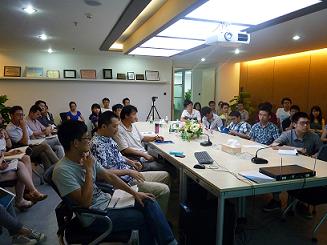 蕾奥学术沙龙第三十四期——平顶山市新华区城市发展战略规划