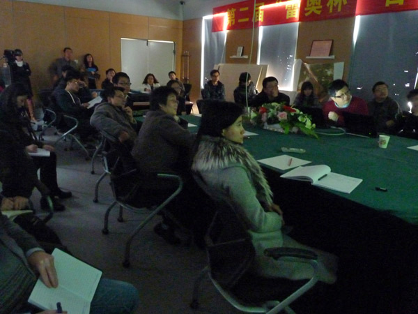 蕾奥学术沙龙第二十八期——中国城市化的福利转向