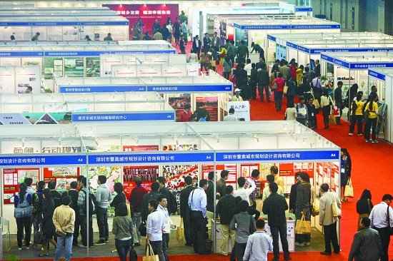 我司参加2011年中国城市规划年会成果丰硕（图）