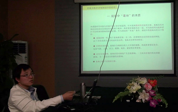 蕾奥学术沙龙第十四期——基地分析的运用及英国之行拾穗