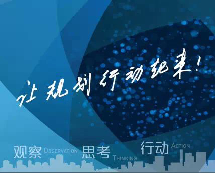 深圳前海国际石油化工交易金融中心城市设计及项目投资（商业）计划书咨询服务