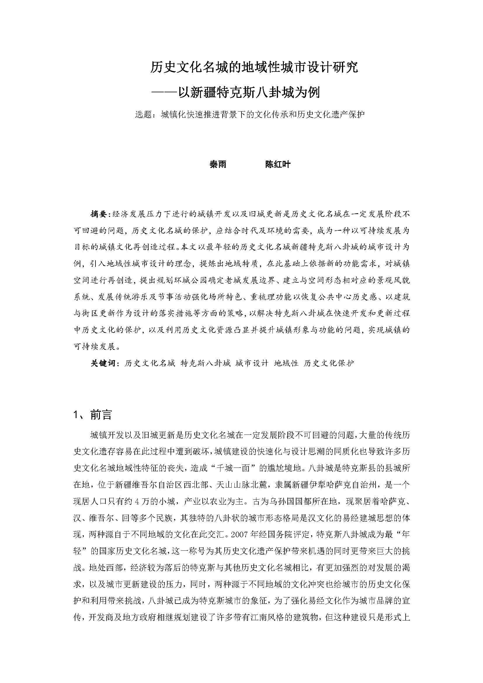 1