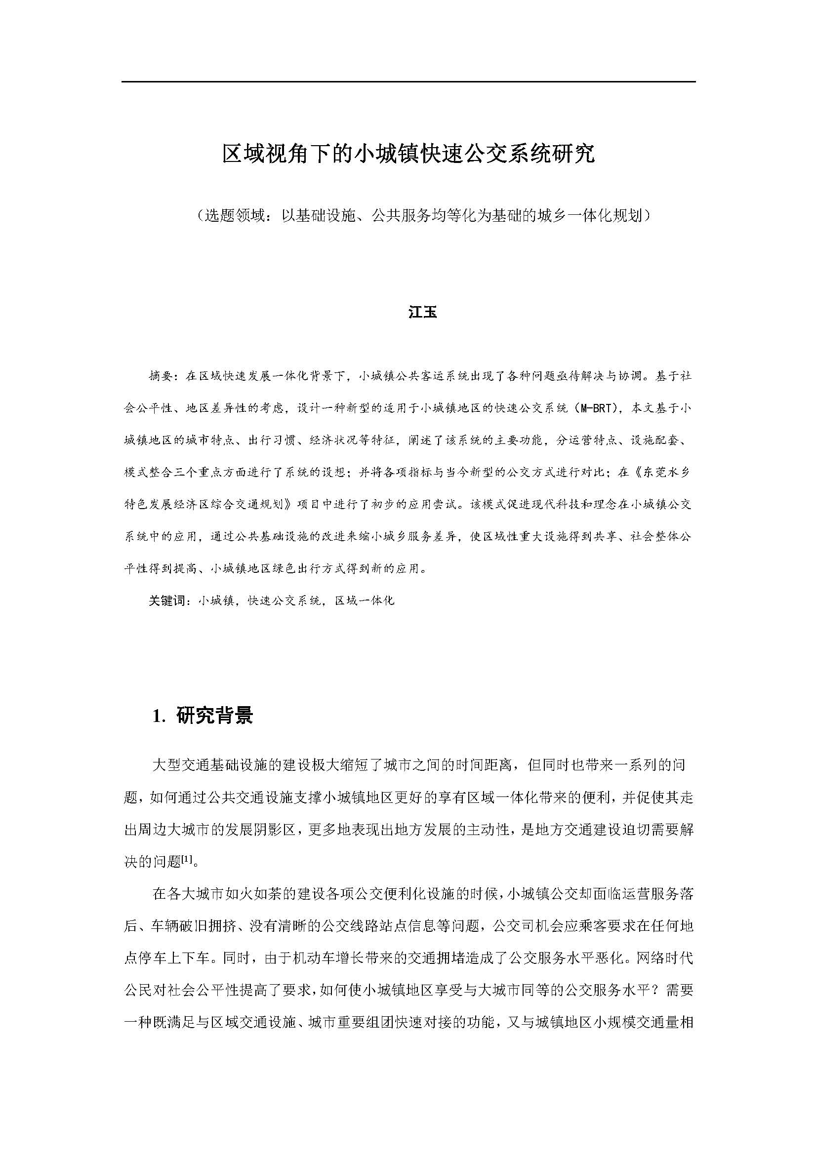 1