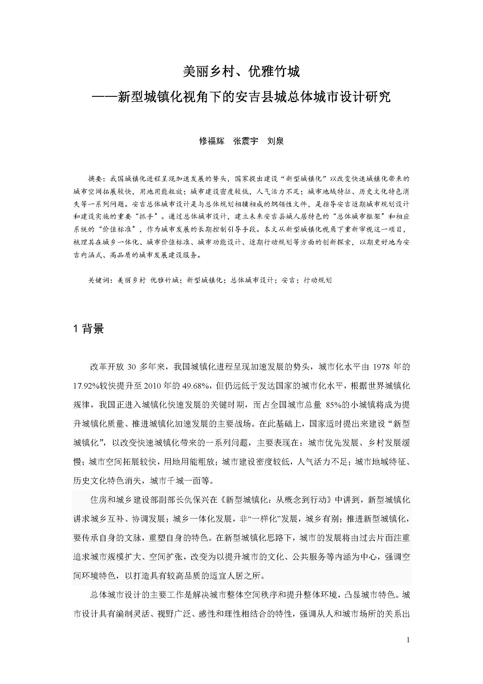 1