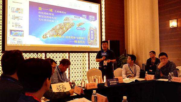 【2016中国城市规划年会】自由论坛十一:“规划的定制时代与应对”