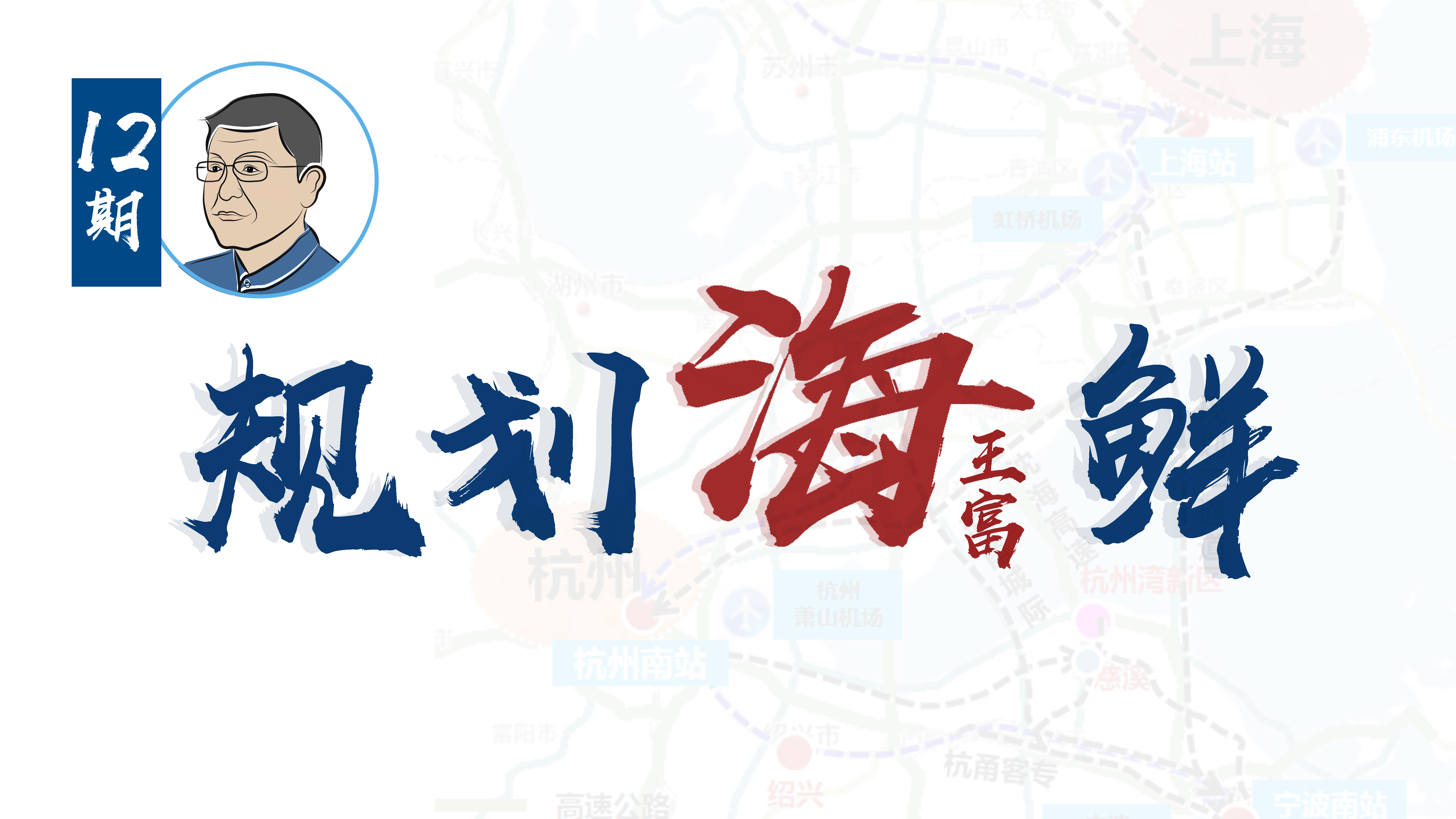 规划海鲜 | 行动规划之有限目标
