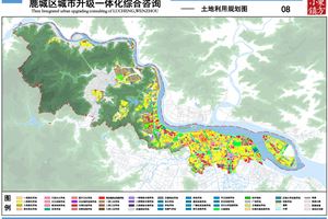 温州市鹿城区全域谋划一体化综合咨询