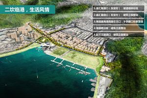 台州玉环坎门街道综合整治规划