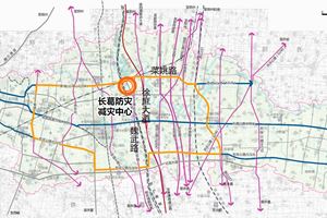 长葛市城乡综合防灾（安全）专项规划