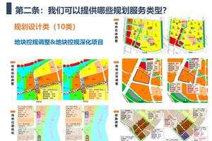 南京市江宁区：定制化1066服务