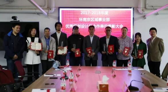 蕾奥动态 | 我司再获业主表彰