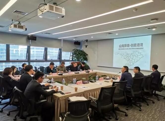 蕾奥动态 | 《深圳市盐田区沙头角口岸经济带综合发展规划研究》召开专家咨询研讨会