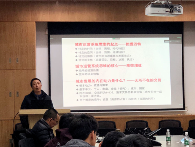 蕾奥动态 | 蒋峻涛副总经理受邀参加“深圳大学建筑与城市规划学院系列学术讲座”