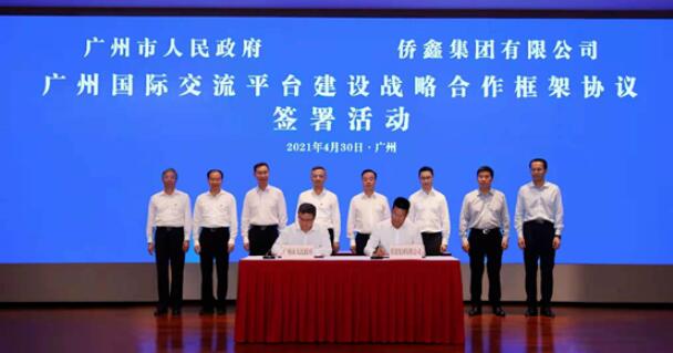 蕾奥动态 | 行动规划助力政企合作，共建国际交往花园