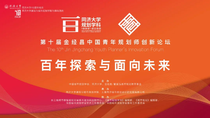 蕾奥动态 | 刘泉 ：未来社区的功能发展与空间演化趋势认识