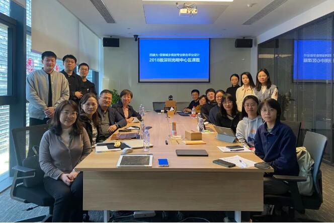 蕾奥动态 | 蕾奥-西建大城乡规划2018级校企联合毕业设计于蕾奥总部启动