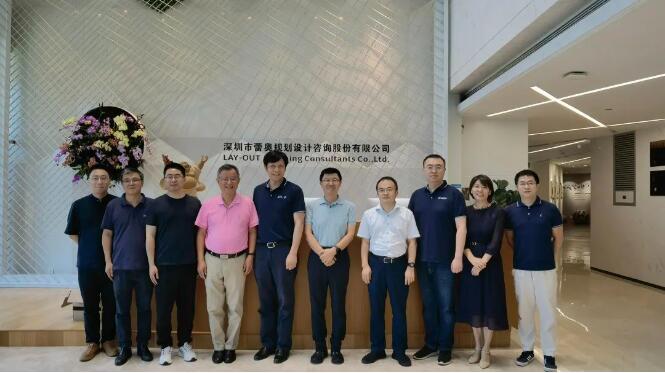 蕾奥动态 | 武汉大学城市设计学院调研组莅临蕾奥考察交流