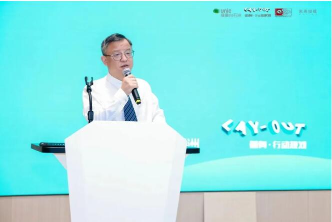 蕾奥动态 | 总经理朱旭辉、副总师李妍汀受邀参加深圳特区43岁生日会暨深圳生态线20年活动并作主题分享