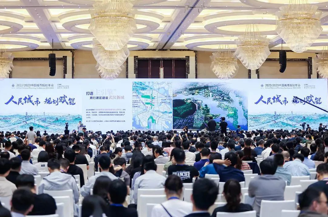 蕾奥动态 | 蕾奥参加2022/2023中国城市规划年会并荣获多项荣誉