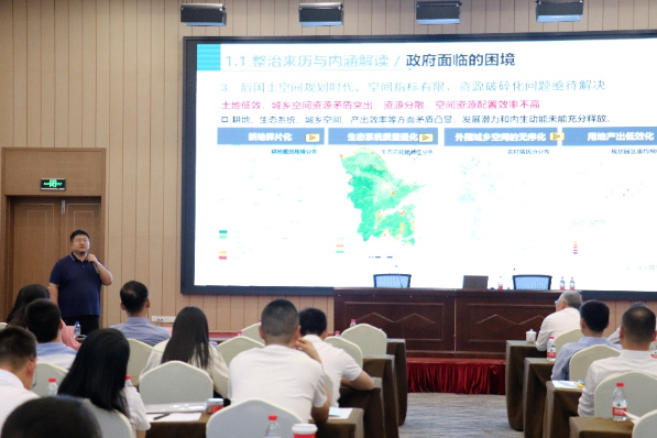 蕾奥动态 | 浙江分公司总规划师田轲受邀参加“慈溪市土地综合整治培训会议”并作主题报告