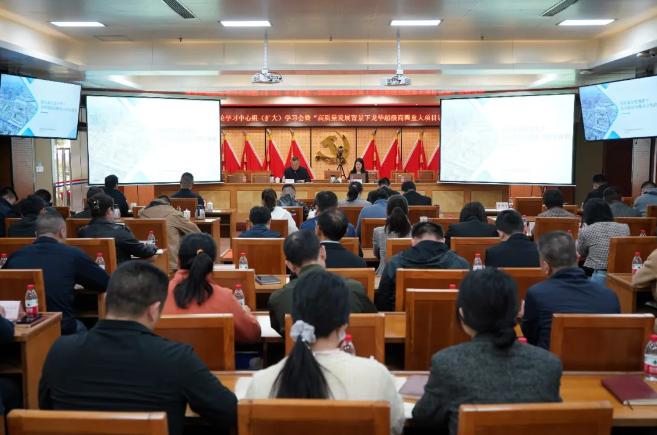 蕾奥动态｜我司就高质量发展背景下龙华超级商圈重大项目谋划向龙华街道办展开专题讲座
