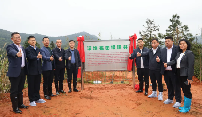 蕾奥动态 | 邓军总工程师受邀参加福田区住建局“百千万工程”助力和平县彰洞村绿建林活动