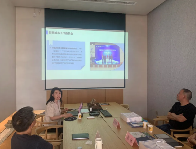 蕾奥动态 | 中国测绘学会智慧城市工作委员会领导和专家来我司访问交流