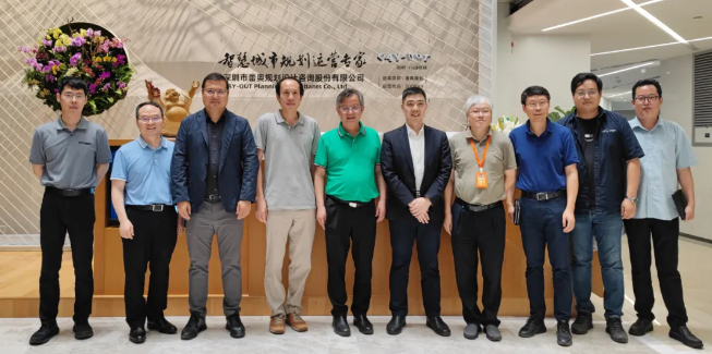 蕾奥动态 | 广东省数字化TOD规划工程技术研究中心2024年学术研讨会成功召开
