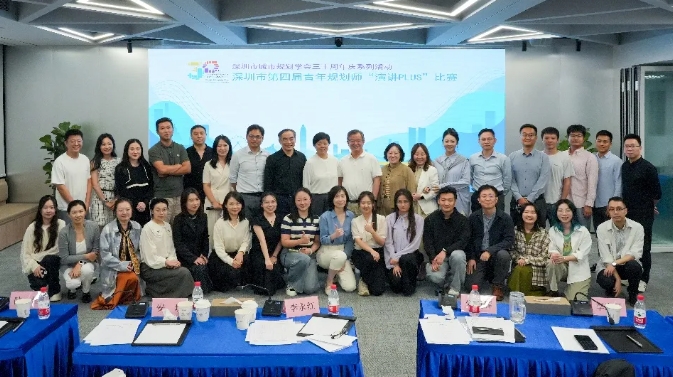 蕾奥动态丨我司承办的深圳市第四届青年规划师“演讲PLUS”比赛圆满落幕