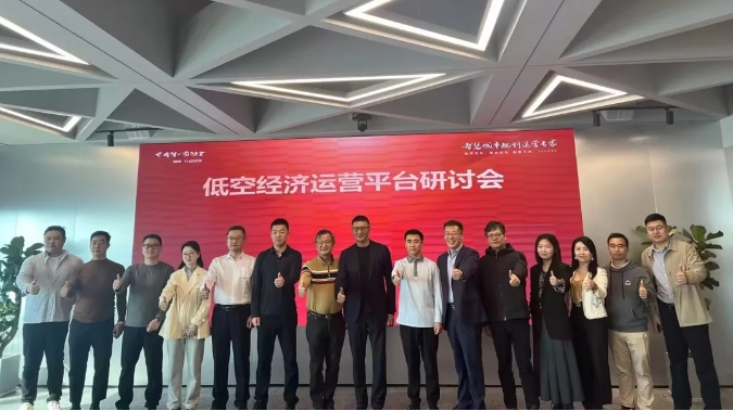 蕾奥动态丨广东省安徽商会、中科星图瑞云科技有限公司一行莅临我司研讨交流